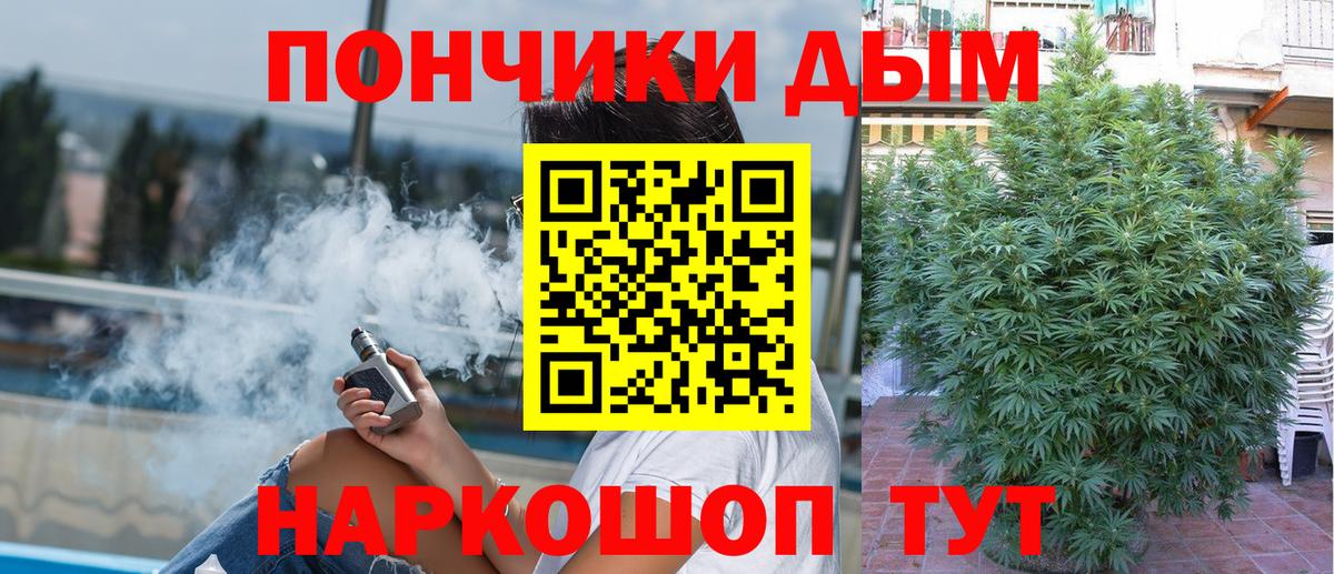 Бошки Шишки MAZAR  Каннабис Bruce Banner  Тула  Вход с VPN 